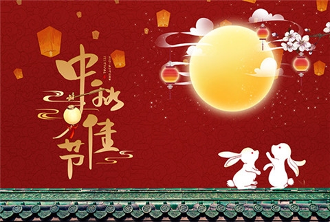 江蘇凱博防爆電氣有限公司祝大家中秋節(jié)快樂(lè)！