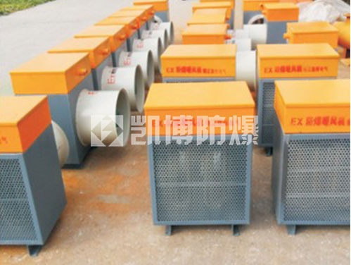 電加熱型防爆電暖風(fēng)機(jī)