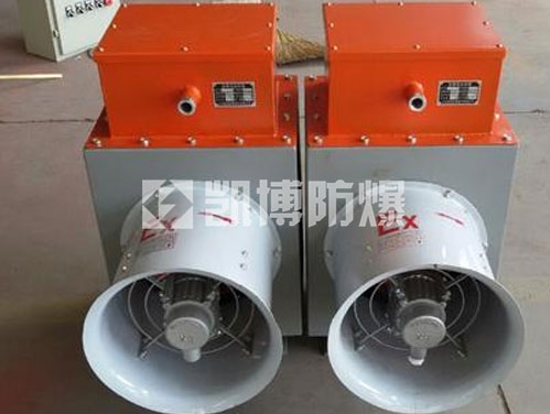 電加熱用防爆式電暖風(fēng)機(jī)